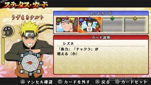 Naruto Shippuuden: Narutimate Impact -   