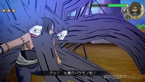 Naruto Shippuuden: Narutimate Impact -   