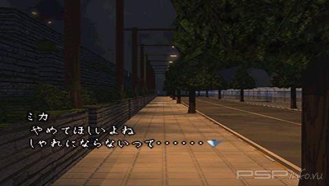 Moonlight Syndrome [JAP]