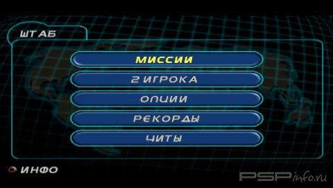 ��������� ����� 007 3 � 1 [RUS]