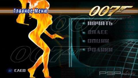 ��������� ����� 007 3 � 1 [RUS]