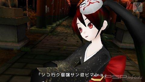 Hatsune Miku: Project DIVA Extend:   