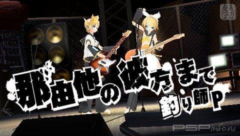 Hatsune Miku: Project DIVA Extend:   