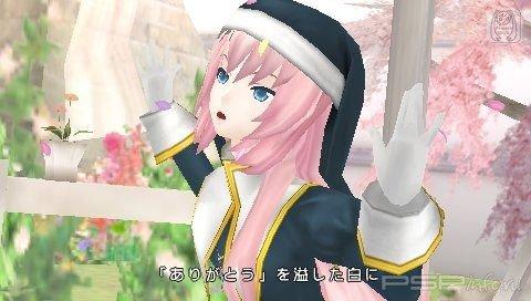 Hatsune Miku: Project DIVA Extend:   