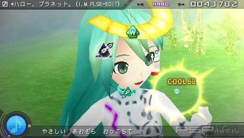 Hatsune Miku: Project DIVA Extend:   