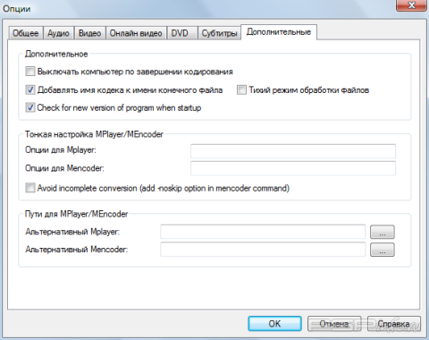 Any DVD Converter Professional 4.2.3