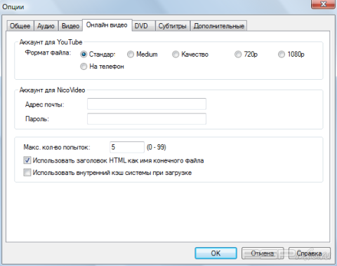 Any DVD Converter Professional 4.2.3