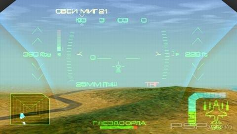 Eagle One: Harrier Attack [RUS]