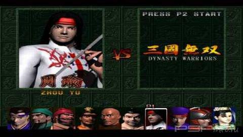 Dynasty Warriors [ENG]