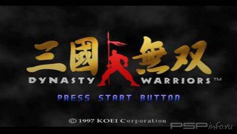 Dynasty Warriors [ENG]