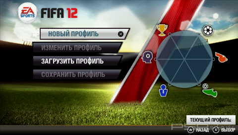 FIFA 12 [RUS]