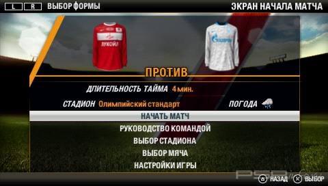 FIFA 12 [RUS]