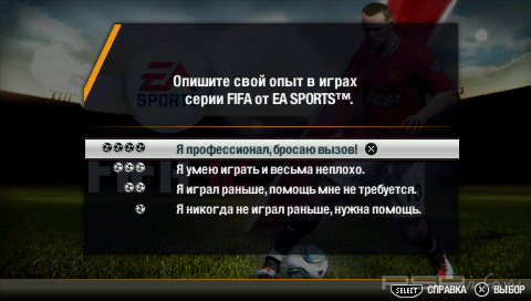 FIFA 12 [RUS]