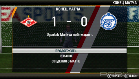 FIFA 12 [RUS]