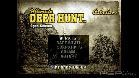 Cabela's Ultimate Deer Hunt: Open Season [RUS]