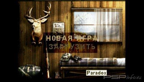 Cabela's Big Game Hunter: Ultimate Challenge [RUS]