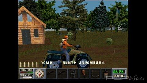 Cabela's Big Game Hunter: Ultimate Challenge [RUS]