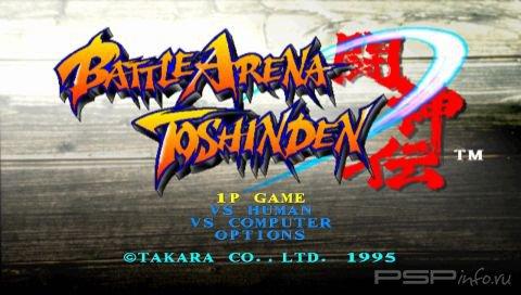 Battle Arena Toshinden [ENG]