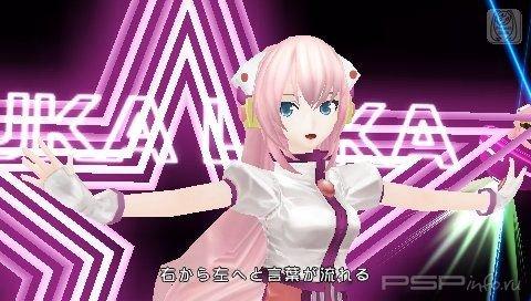       Hatsune Miku: Project Diva Extend