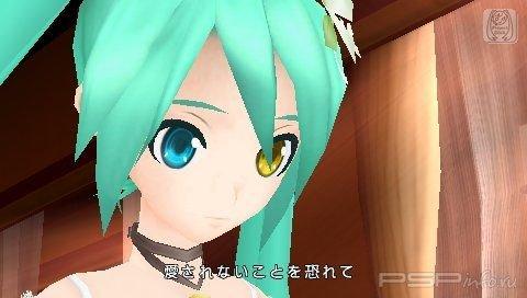       Hatsune Miku: Project Diva Extend