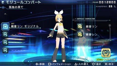       Hatsune Miku: Project Diva Extend
