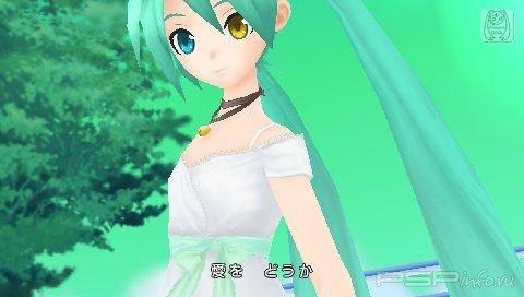       Hatsune Miku: Project Diva Extend
