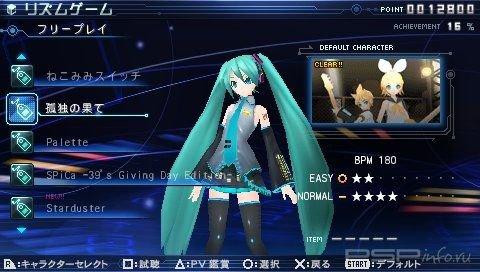       Hatsune Miku: Project Diva Extend