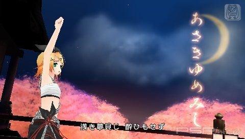       Hatsune Miku: Project Diva Extend