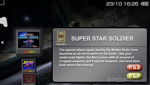 Super Star Soldier [ENG]