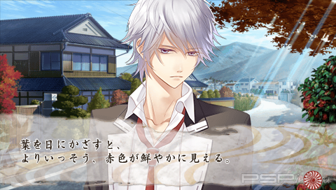 Kami Naru Kimi to [JAP]