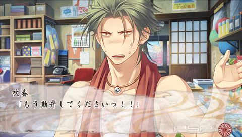 Kami Naru Kimi to [JAP]