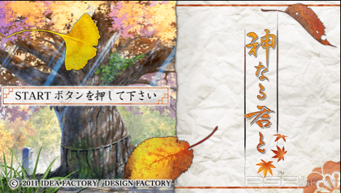 Kami Naru Kimi to [JAP]