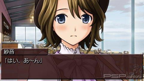 Umineko no Naku Koro ni Portable 1 [JAP]