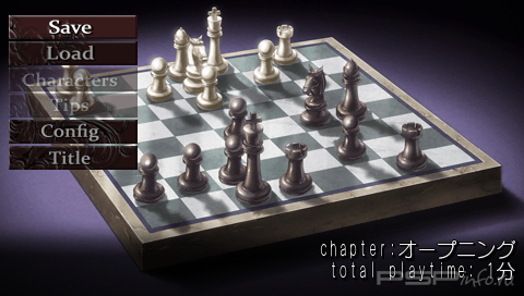 Umineko no Naku Koro ni Portable 1 [JAP]