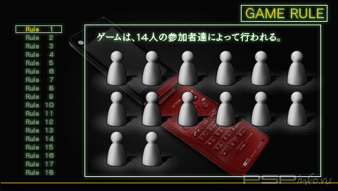 Tsugi no Giseisha o Oshirase Shimasu: Kimi to Ko no Hateru Kotonai Kurayami o [JAP]