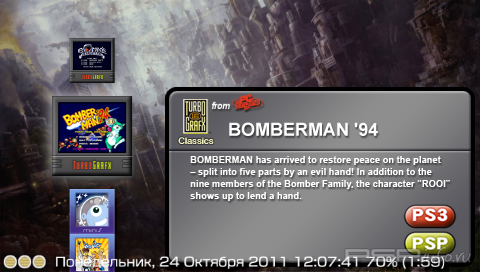 Bomberman '94 [ENG]