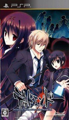 Dead End: Orchestral Manoeuvres in the Dead End [JAP]