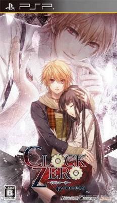 Clock Zero: Shuuen no Ichibyou Portable [JAP]