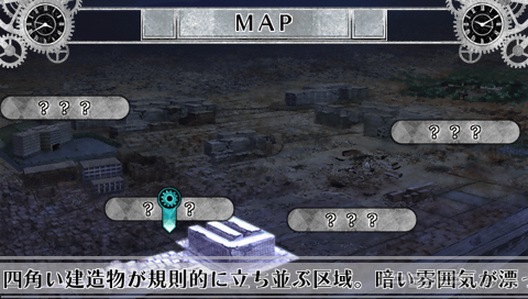 Clock Zero: Shuuen no Ichibyou Portable [JAP]