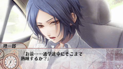 Clock Zero: Shuuen no Ichibyou Portable [JAP]