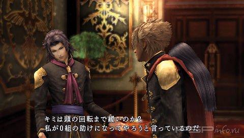 Final Fantasy Type-0 -  