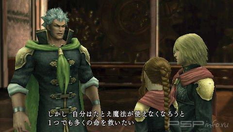 Final Fantasy Type-0 -  