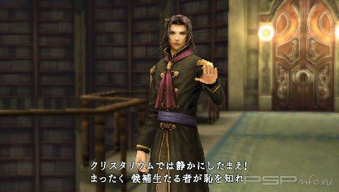 Final Fantasy Type-0 -  