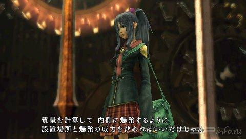 Final Fantasy Type-0 -  