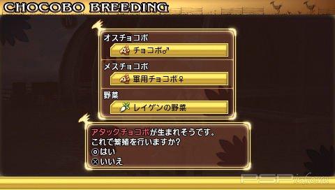 Final Fantasy Type-0 -  