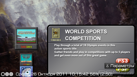 World Sports Competition [ENG]