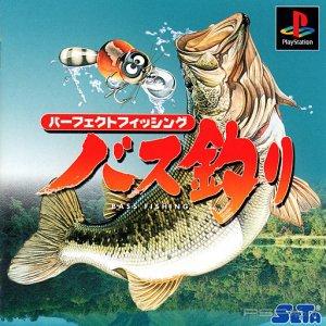 Perfect Fishing: Bass Tsuri [JAP]