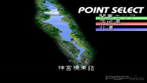 Perfect Fishing: Bass Tsuri [JAP]