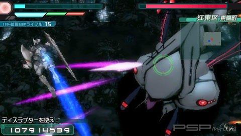 Terror of the Stratus [JPN]