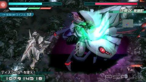 Terror of the Stratus [JPN]